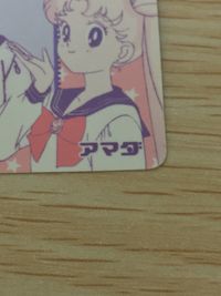 美少女戦士 セーラームーン 美少女戦士 セーラームーン キラ カード セーラーマーキュリー トレカ 2 アマダ キャラクターコレクション サムネイル 13