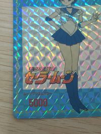 美少女戦士 セーラームーン 美少女戦士 セーラームーン キラ カード セーラーマーキュリー トレカ 2 アマダ キャラクターコレクション サムネイル 6