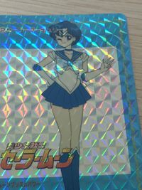 美少女戦士 セーラームーン 美少女戦士 セーラームーン キラ カード セーラーマーキュリー トレカ 2 アマダ キャラクターコレクション サムネイル 7