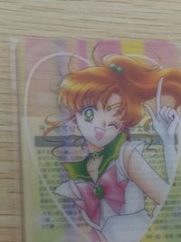 美少女戦士 セーラームーン 美少女戦士セーラームーン 明治 たけのこの里 コラボ クリアカード 木野まこと カード スーパーセーラージュピター トレカ 明治 たけのこの里コラボ クリア サムネイル 2