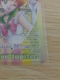 美少女戦士 セーラームーン 美少女戦士セーラームーン 明治 たけのこの里 コラボ クリアカード 木野まこと カード スーパーセーラージュピター トレカ 明治 たけのこの里コラボ クリア サムネイル 6