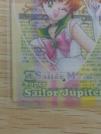 美少女戦士 セーラームーン 美少女戦士セーラームーン 明治 たけのこの里 コラボ クリアカード 木野まこと カード スーパーセーラージュピター トレカ 明治 たけのこの里コラボ クリア サムネイル 5
