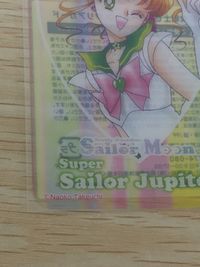 美少女戦士 セーラームーン 美少女戦士セーラームーン 明治 たけのこの里 コラボ クリアカード 木野まこと カード スーパーセーラージュピター トレカ 明治 たけのこの里コラボ クリア サムネイル 4
