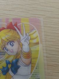 美少女戦士 セーラームーン 美少女戦士セーラームーン 明治 たけのこの里 コラボ クリアカード 愛野美奈子 カード スーパーセーラーヴィーナス トレカ 明治 たけのこの里コラボ クリア サムネイル 3