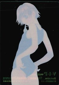 V.I.P. '99/SUMMER カード 下北沢鈴成 トレカ 未来蜂歌留多商会 同人 サムネイル 2