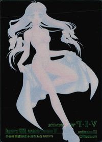 V.I.P. '99/SUMMER カード Tsutomo Miyori トレカ SUMMER 14 未来蜂歌留多商会 同人 サムネイル 2