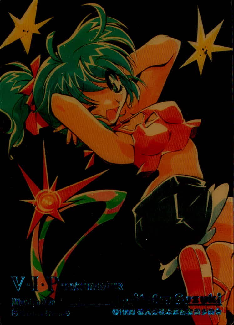 V.I.P. '99/SUMMER カード Ou Suzuki トレカ No.31 未来蜂歌留多商会 コレクション