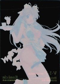 V.I.P. '99/SUMMER カード トレカ SUMMER-02 未来蜂歌留多商会 同人 サムネイル 2