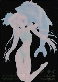 V.I.P. 99 Summer Aoi Kira Holo Card Japanese Anime サムネイル 2