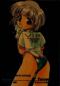 V.I.P. Collection Card Assortment Future Bee 1999 カード トレカ V-06 未来蜂歌留多商会 コレクション サムネイル 1