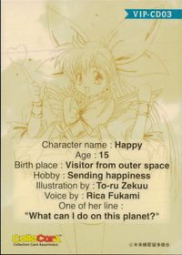 V.I.P. ColleCora カード Happy トレカ VIP-CD03 未来蜂歌留多商会 コレクション サムネイル 2