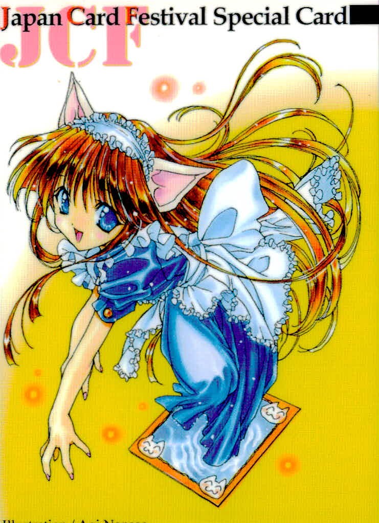 Japan Card Festival 1998 JCF Special Card VIP Promo Japanese Anime FOIL