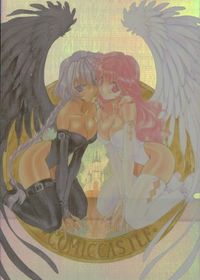 COMICCASTLE COMIC CASTLE カード 天使と悪魔の少女 トレカ ブロッコリー 付属品 サムネイル 1