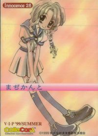 Majikanto VIP 99 Summer Innocence 26 Card Japanese Anime ColleCorA FOIL サムネイル 2