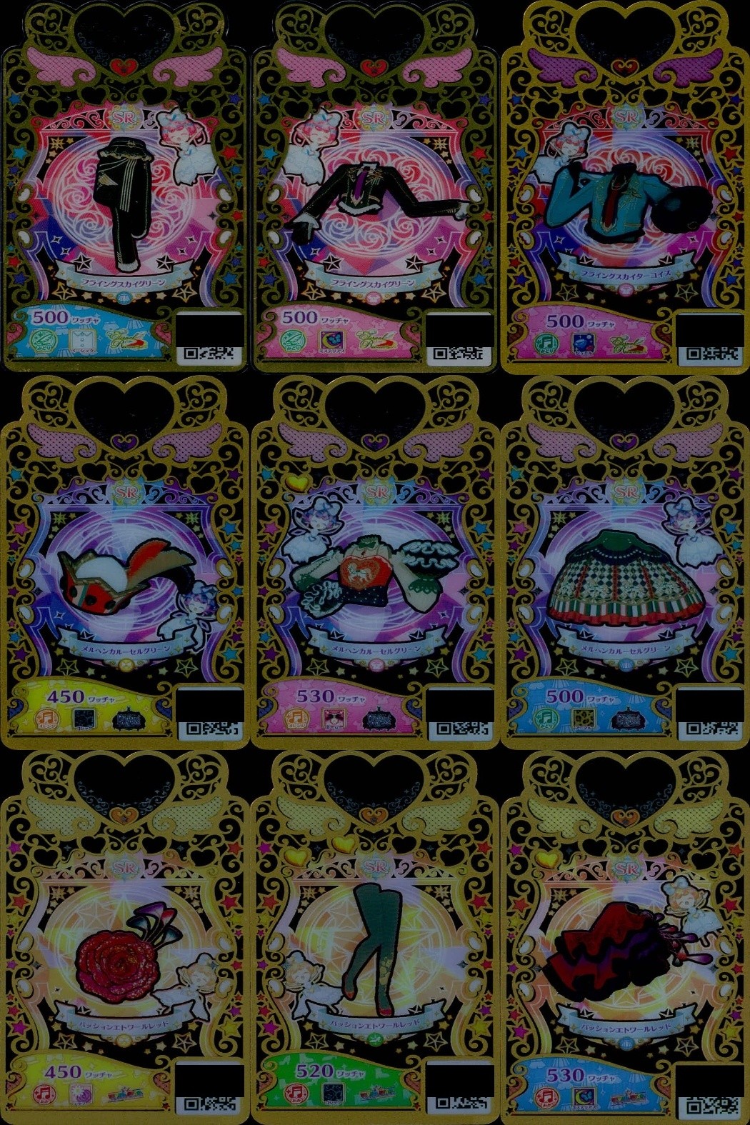 Watcha Primagi SR 9 Cards Lot Bundle Japanese Anime lot ALL Super Rare