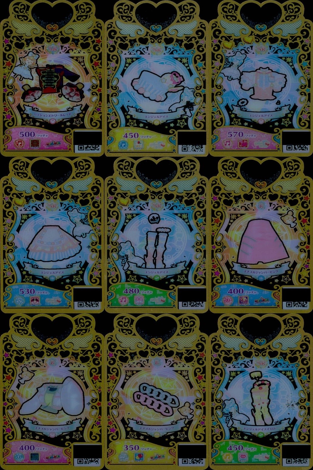 ワッチャプリマジ! ワッチャプリマジ! プリマジ カード SR まとめ カード まとめ コーデ パッションエトワールレッド エンジェルアイス エナメルジャンパーピンク エンジェルアイスイエロー 9枚 タカラトミーアーツ 食玩
