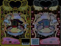 ワッチャプリマジ！ ワッチャプリマジ！ プリマジ カード SR まとめ カード まとめ コーデ パッションエトワールレッド エンジェルアイス エナメルジャンパーピンク エンジェルアイスイエロー 9枚 タカラトミーアーツ 食玩 サムネイル 2