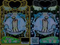 ワッチャプリマジ！ ワッチャプリマジ！ プリマジ カード SR まとめ カード まとめ コーデ パッションエトワールレッド エンジェルアイス エナメルジャンパーピンク エンジェルアイスイエロー 9枚 タカラトミーアーツ 食玩 サムネイル 10