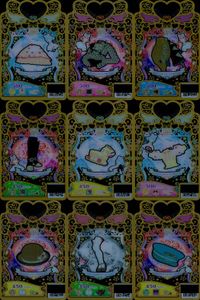 ワッチャプリマジ！ ワッチャプリマジ！ プリマジ カード SR まとめ カード まとめ トップス シューズ アクセサリー ヘッドドレス エンジェルアイスイエロー ブリティッシュジェントルブラウン からきスクール 9枚 食玩 サムネイル 1