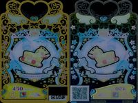 ワッチャプリマジ！ ワッチャプリマジ！ プリマジ カード SR まとめ カード まとめ トップス シューズ アクセサリー ヘッドドレス エンジェルアイスイエロー ブリティッシュジェントルブラウン からきスクール 9枚 食玩 サムネイル 6