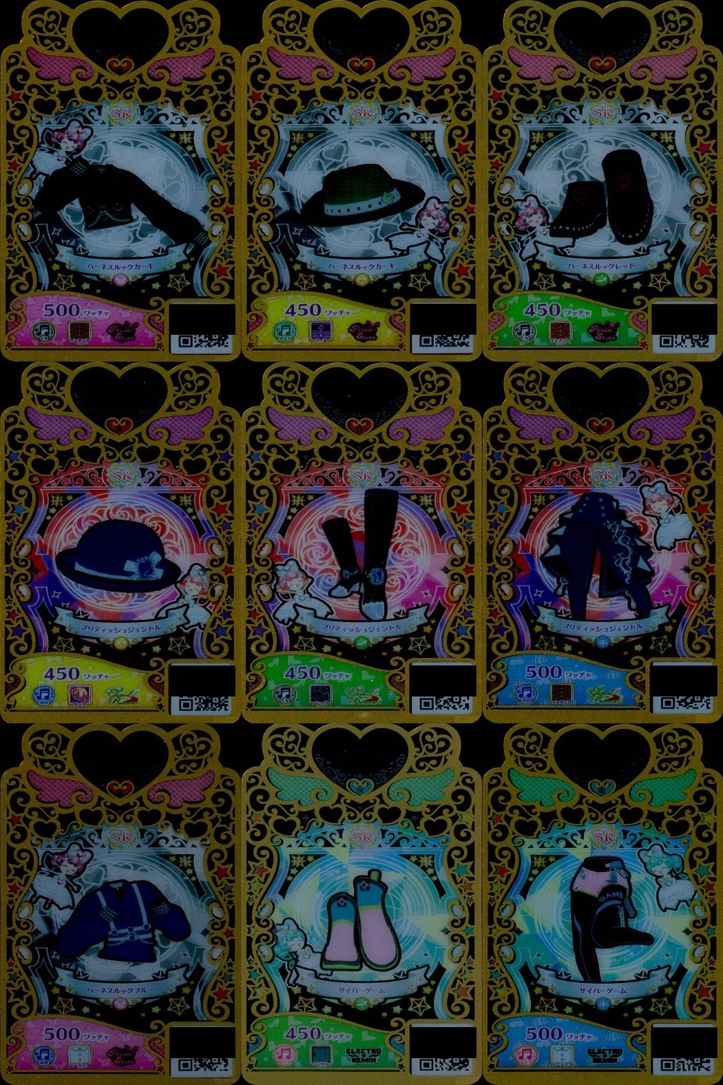 ワッチャプリマジ! ワッチャプリマジ! プリマジ カード SR まとめ カード まとめ コーデ ハーネスルックカーキ ハーネスルックレッド ブリティッシュジェントル ハーネスルックブルー サイバーゲーム 9枚 タカラトミーアーツ