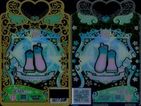 ワッチャプリマジ！ ワッチャプリマジ！ プリマジ カード SR まとめ カード まとめ コーデ ハーネスルックカーキ ハーネスルックレッド ブリティッシュジェントル ハーネスルックブルー サイバーゲーム 9枚 タカラトミーアーツ サムネイル 9