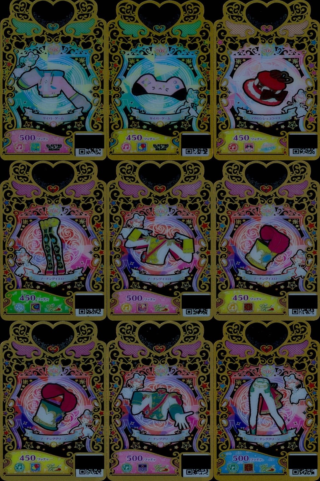 ワッチャプリマジ! ワッチャプリマジ! プリマジ カード SR まとめ カード まとめ コーデ サイバーゲーム マカロンショコラベリ マーチングイエロー マーチンググリーン 9枚 タカラトミーアーツ 食玩
