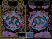 ワッチャプリマジ！ ワッチャプリマジ！ プリマジ カード SR まとめ カード まとめ コーデ サイバーゲーム マカロンショコラベリ マーチングイエロー マーチンググリーン 9枚 タカラトミーアーツ 食玩 サムネイル 9