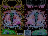 ワッチャプリマジ！ ワッチャプリマジ！ プリマジ カード SR まとめ カード まとめ レッグス ヘッド トップス スカート アクセサリー マーチンググリーン アーガイルニット ショコラティエビーチ フラワーパターンブルー 9枚 サムネイル 2