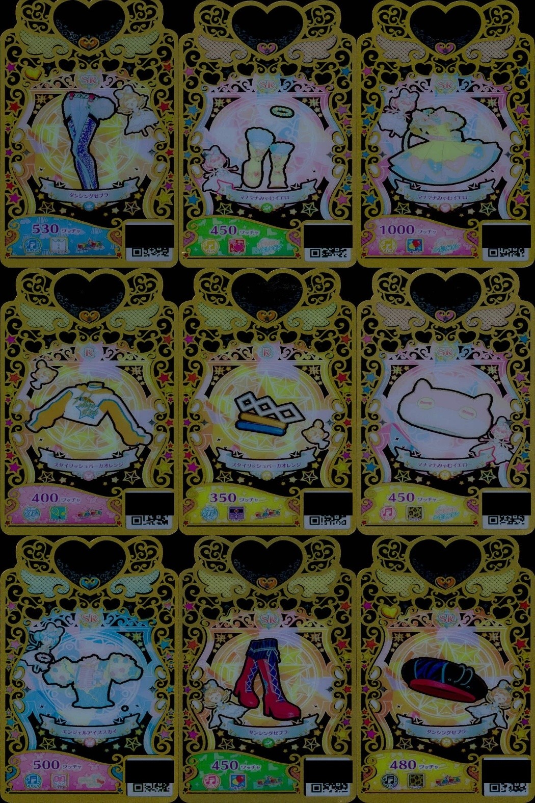 ワッチャプリマジ! ワッチャプリマジ! プリマジ カード SR まとめ カード まとめ レッグス シューズ コーデ トップス アクセ バッグ ハット ダンシングゼブラ マナマナかわいイエロー スタイリッシュパーカオレンジ 9枚
