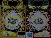 ワッチャプリマジ！ ワッチャプリマジ！ プリマジ カード SR まとめ カード まとめ レッグス シューズ コーデ トップス アクセ バッグ ハット ダンシングゼブラ マナマナかわいイエロー スタイリッシュパーカオレンジ 9枚 サムネイル 6