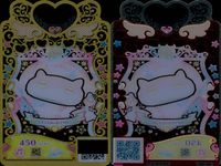 ワッチャプリマジ！ ワッチャプリマジ！ プリマジ カード SR まとめ カード まとめ レッグス シューズ コーデ トップス アクセ バッグ ハット ダンシングゼブラ マナマナかわいイエロー スタイリッシュパーカオレンジ 9枚 サムネイル 7