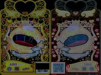 ワッチャプリマジ！ ワッチャプリマジ！ プリマジ カード SR まとめ カード まとめ レッグス シューズ コーデ トップス アクセ バッグ ハット ダンシングゼブラ マナマナかわいイエロー スタイリッシュパーカオレンジ 9枚 サムネイル 10