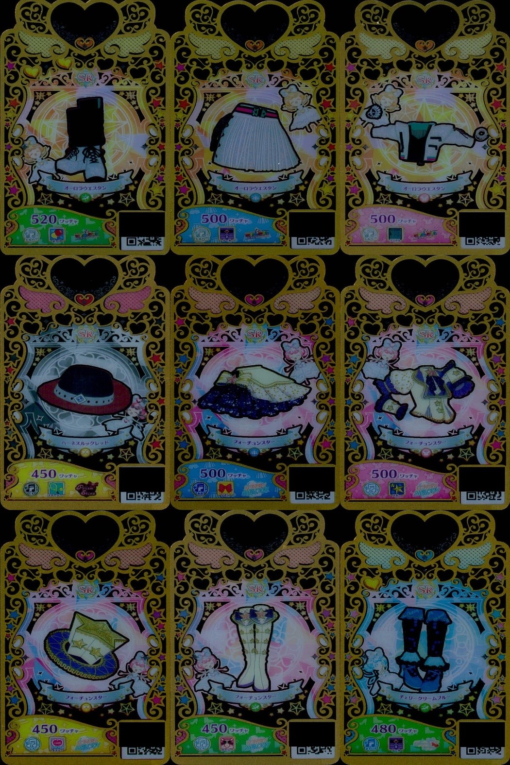 ワッチャプリマジ! ワッチャプリマジ! プリマジ カード SR まとめ カード まとめ コーデ オーロラウエスタン ブーツ オーロラウエスタン スカート オーロラウエスタン トップス ハーネスルックレッド ハット 9枚