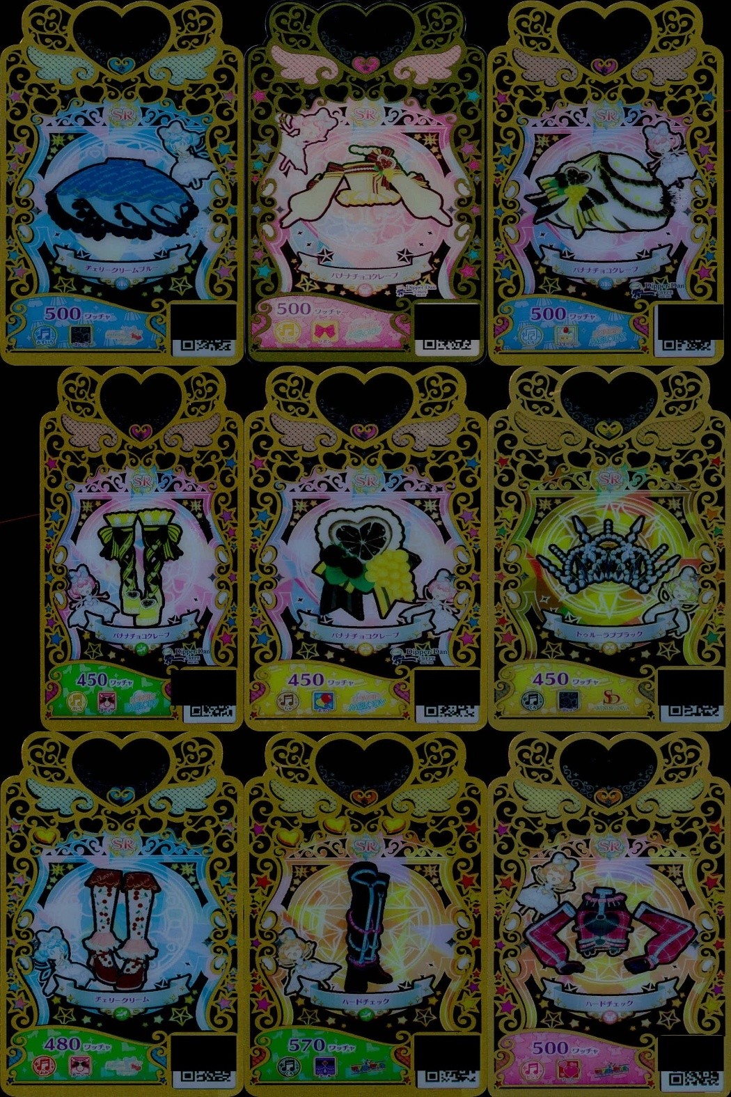ワッチャプリマジ! ワッチャプリマジ! プリマジ カード SR まとめ カード まとめ コーデ チェリークリームブルー バナナチョコクレープ トゥルーラブブラック チェリークリーム ハードチェック 9枚 タカラトミーアーツ