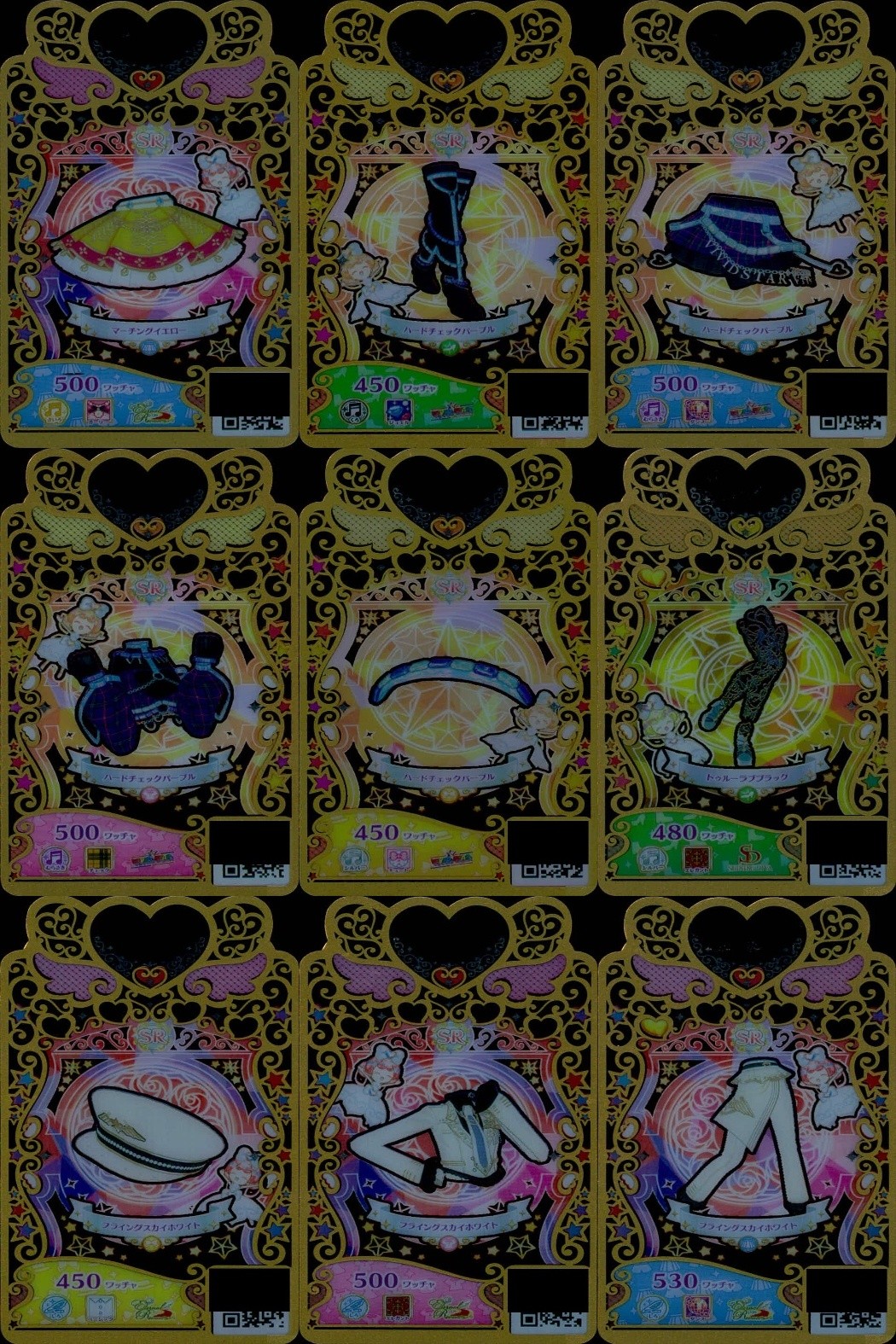 ワッチャプリマジ! ワッチャプリマジ! プリマジ カード SR まとめ カード まとめ コーデ マーチングイエロー ハードチェックパープル トゥルーラブブラック フライングスカイホワイト 9枚 タカラトミーアーツ 食玩
