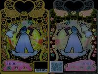 Watcha Primagi SR Card Lot 9 Cards Japanese Anime lot ALL Super Rare サムネイル 9