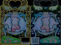 ワッチャプリマジ！ ワッチャプリマジ！ プリマジ カード SR まとめ カード まとめ コーデ チェリークリーム フライングスカイ フォーチュンスターパープル ハートケープ ウェディングローズイエロー 9枚 タカラトミーアーツ サムネイル 8