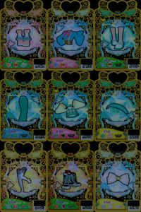 Watcha Primagi 9 Cards Lot Rare Holo Coord Japanese Anime lot ALL Rare サムネイル 1