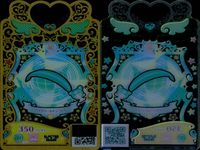 Watcha Primagi 9 Cards Lot Rare Holo Coord Japanese Anime lot ALL Rare サムネイル 7