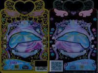 ワッチャプリマジ！ ワッチャプリマジ！ プリマジ カード R まとめ カード まとめ コーデ ピーコックプリマホワイト フラワーラインブラウス プチフラワースカート まつりスクール ひなスクール ロックレザーピンク 9枚 食玩 サムネイル 3