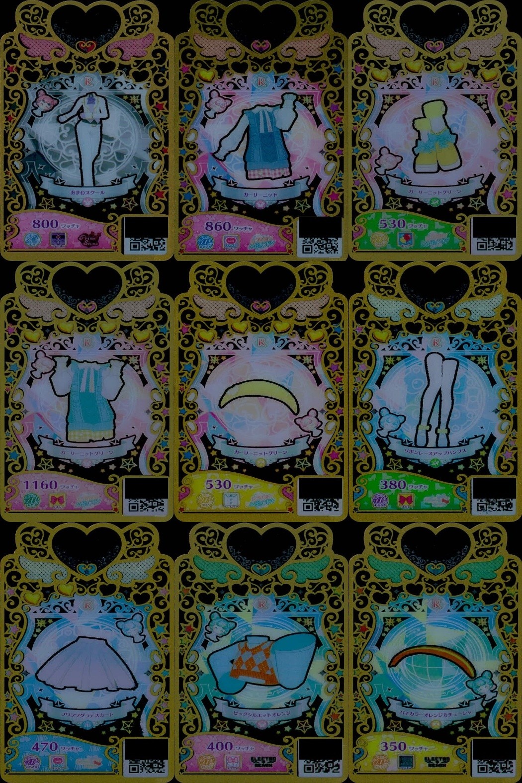 ワッチャプリマジ! ワッチャプリマジ! プリマジ カード R まとめ カード まとめ コーデ あまわスクール ガーリーニット ガーリーニットグリーン リボンレースアップパンツ フワフワグラデスカート ビッグシルエットオレンジ 9枚