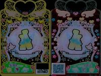 ワッチャプリマジ！ ワッチャプリマジ！ プリマジ カード R まとめ カード まとめ コーデ あまわスクール ガーリーニット ガーリーニットグリーン リボンレースアップパンツ フワフワグラデスカート ビッグシルエットオレンジ 9枚 サムネイル 4