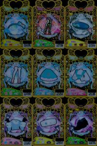 ワッチャプリマジ！ ワッチャプリマジ！ プリマジ カード R まとめ カード まとめ コーデ チェリーモチーフカチューシャ マーチングパープル プリマシチェックブルー チェリーリボンシューズ ワンダーチェリーフリル 9枚 食玩 サムネイル 1