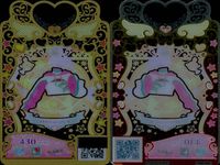 ワッチャプリマジ！ ワッチャプリマジ！ プリマジ カード R まとめ カード まとめ コーデ エプロンスカート ロングカラー クロスカチューシャ ウィンターファー フラワーパターンブルー ピーコックプリマボルド 9枚 食玩 サムネイル 10