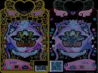 ワッチャプリマジ！ ワッチャプリマジ！ プリマジ カード R まとめ カード まとめ コーデ エプロンスカート ロングカラー クロスカチューシャ ウィンターファー フラワーパターンブルー ピーコックプリマボルド 9枚 食玩 サムネイル 8