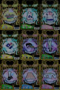 ワッチャプリマジ！ ワッチャプリマジ！ プリマジ カード R まとめ カード まとめ コーデ スタイリッシュパーカ ハッピーセーラーブルー ピーコックプリマボルド アーガイルニットパープル アーガイルニット 9枚 食玩 サムネイル 1