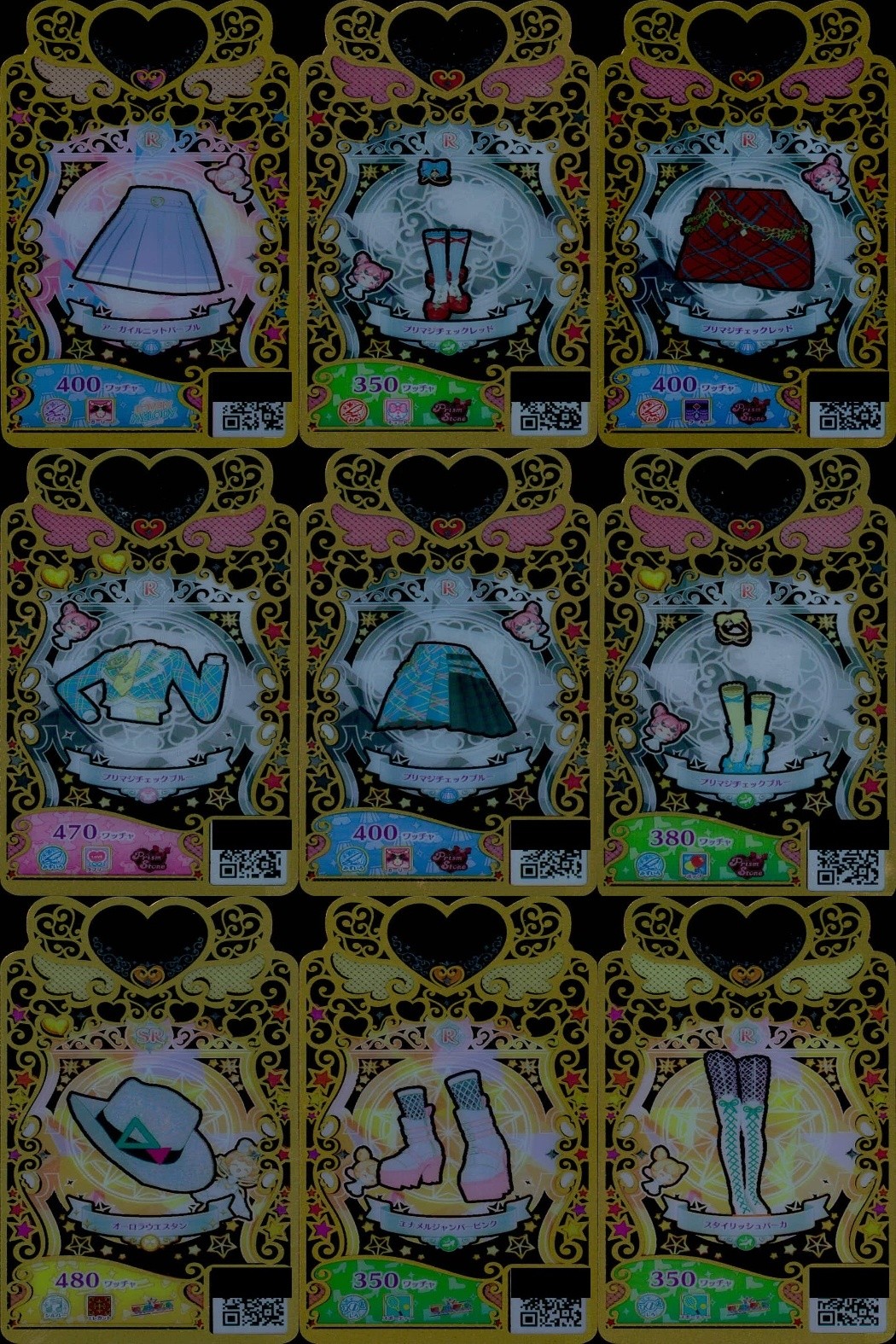 ワッチャプリマジ! ワッチャプリマジ! プリマジ カード R まとめ カード まとめ コーデ アーガイルニットパープル プリマジチェックレッド プリマジチェックブルー オーロラウエスタン エナメルジャンパーピンク 9枚 食玩