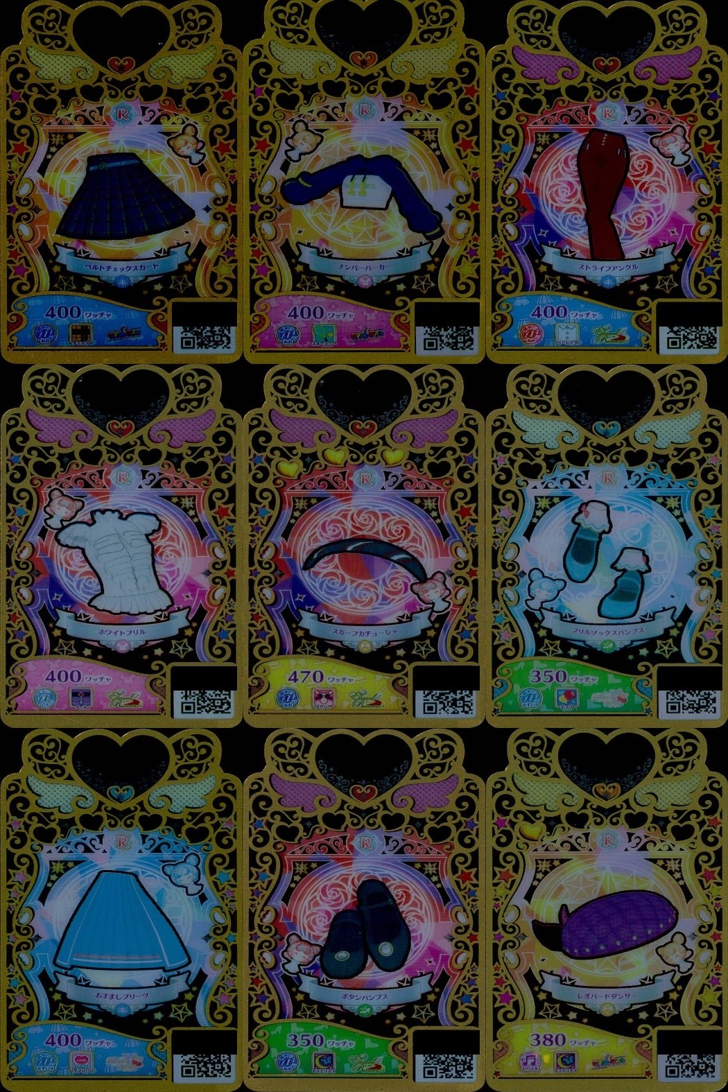 ワッチャプリマジ! ワッチャプリマジ! プリマジ カード R まとめ カード まとめ コーデ ベルトチェックスカート ナンバーパーカー ストライプアングル ホワイトフリル スカーフカチューシャ フリルソックスパンプス 9枚