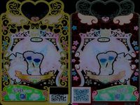 ワッチャプリマジ！ ワッチャプリマジ！ プリマジ カード R まとめ カード まとめ コーデ マスコット テクノマジカルピンク メカニックビート テクノマジカルブルー エレガントジュエル マナマナかゃむ プリマジチェックレッド サムネイル 6